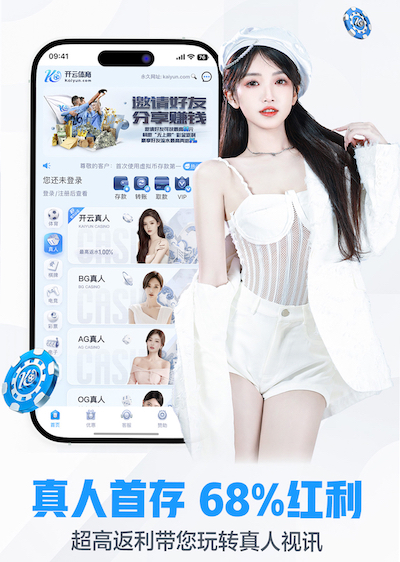 leyu集团 视觉智能门禁与人脸识别系统联动方案及部署注意事项：园区与写字楼落地实操清单 - 副本 (3) - 副本